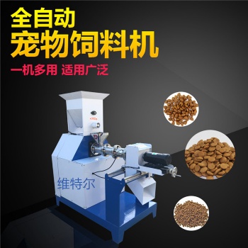 新品現貨40型膨化機飼料膨化機 水產飼料膨化機 雙螺桿膨化機