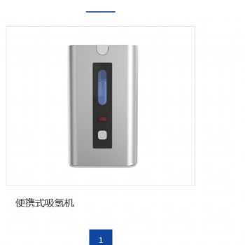 SPE技術制氫美國進口健宜吸氫機