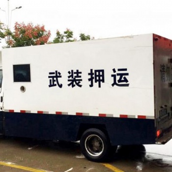 供應(yīng)索迪邁金融押運(yùn)車車載無(wú)線4G實(shí)時(shí)視頻監(jiān)控方案