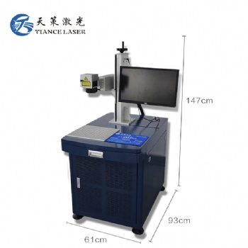 廠家**激光鐳雕機(jī)光纖激光打標(biāo)機(jī)價格優(yōu)惠金屬銘牌激光刻字機(jī)
