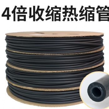 帶膠熱縮管4;1收縮雙壁管含膠厚壁防水密封環(huán)保耐磨