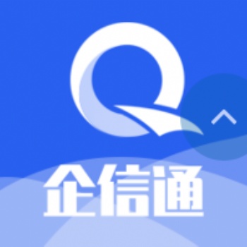 邁遠科技企信通平臺（視頻，彩信，短信）