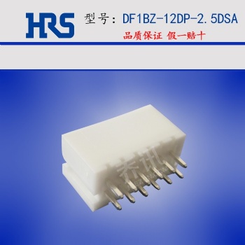 hirose廣瀨連接器DF1BZ-12DP-2.5DSA 原廠正品 質量** 庫存現貨