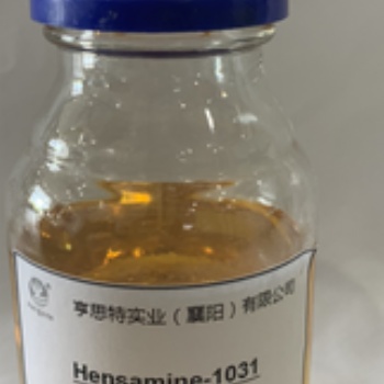 亨思特1031環氧防腐固化劑