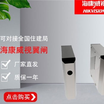 即墨翼閘工地實名制門禁安裝萊西翼閘門禁通道閘機維修廠家