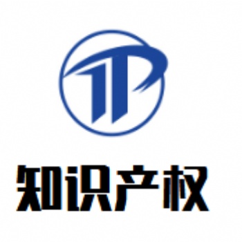 安徽地區商標注冊、商標轉讓流程