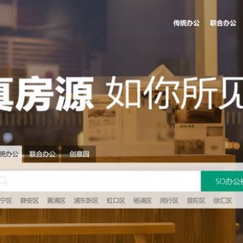 房地產中介管理系統開發,微信全民經紀人APP開發