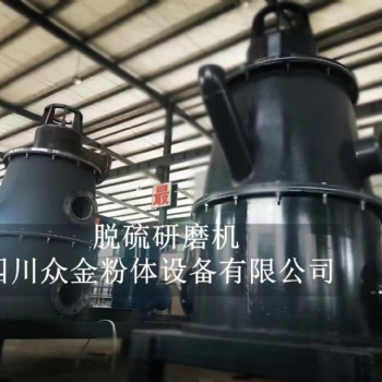 磚廠粉體廠碳酸氫鈉小蘇打煙氣干法脫硝脫硫專用粉碎分級機