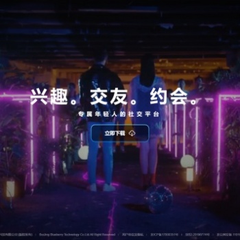 想開發一款直播交友APP需要有哪些功能