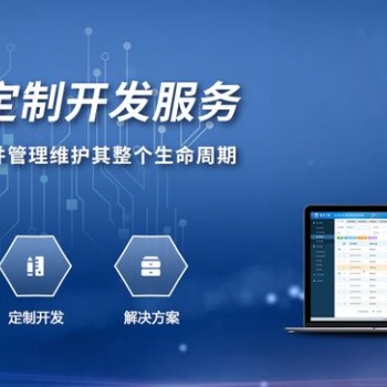 一款新零售社交電商APP是如何開發完成的