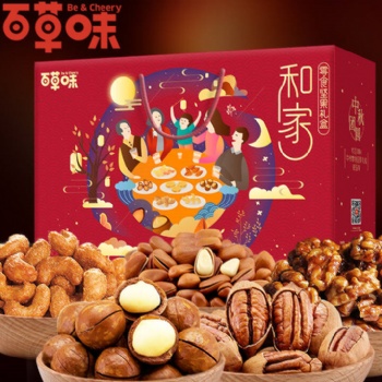 百草味每日堅果禮品盒新春團購總批發