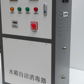 微電解水處理機(jī)水箱自潔器