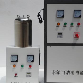 反滲透紫外線殺菌消毒器