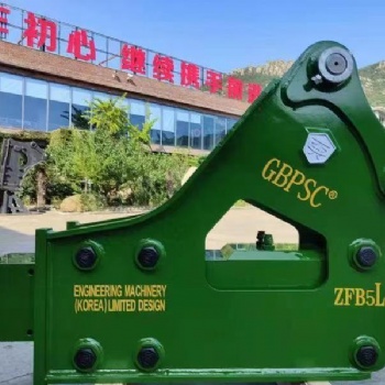 GBPSC工兵破碎錘廠家銷售各型號破碎錘