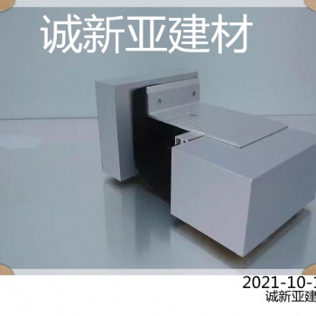 哈爾濱市 誠(chéng)新亞屋面承重型變形縫免費(fèi)咨詢供樣品