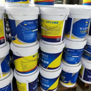 水池地下室好的防水防潮材料，永凝液DPS混凝土防水劑