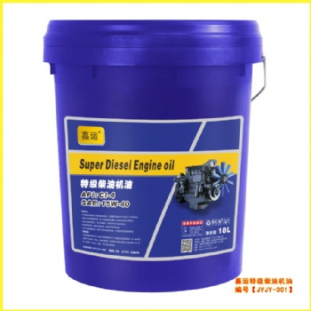 潤滑油廠家 直供嘉運**柴油機油CI-4 承接代加工訂制生產