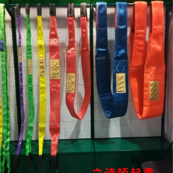 重扁平吊裝帶-兩頭環眼吊帶吊繩