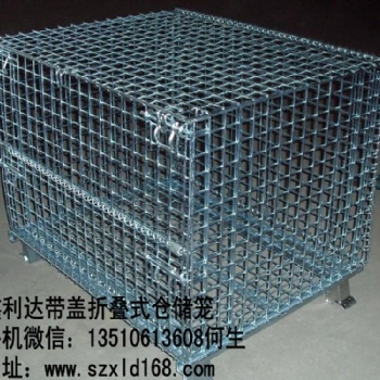 松崗倉儲籠，橫瀝倉儲籠批發(fā)