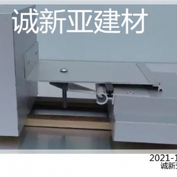菏澤市 誠新亞轉角新變形縫型材銷售包安裝