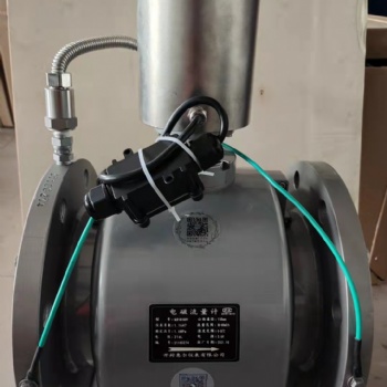 電磁流量計 IP68 精度0.3級 電池供電