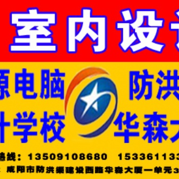 雙十一優(yōu)惠！防洪渠電腦學(xué)校cad,3d專業(yè)制圖培訓(xùn)隨到隨學(xué)