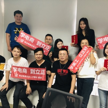 獅嶺立正零基礎也能學電商