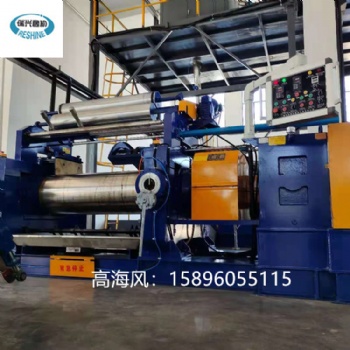 22寸開放式煉膠機XK-550、橡塑設備江蘇供應