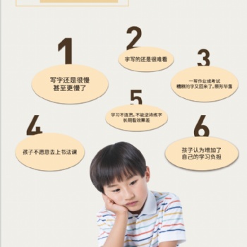 蘇州吳中區附近少兒書法培訓班兒童書法培訓班哪家好求推薦