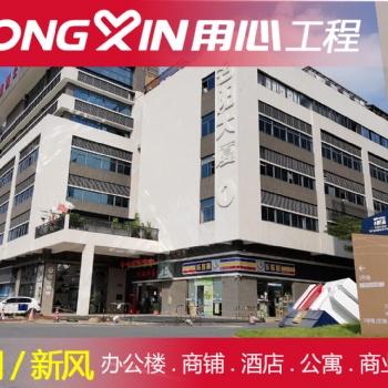 佛山商用中央空調安裝，新風系統、風管機安裝設計，產業園區，月子中心，辦公樓中央空調工程設計