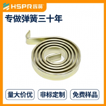座椅渦卷簧支架渦卷彈簧琴鋼絲渦簧輝簧彈簧廠家批發(fā)渦簧