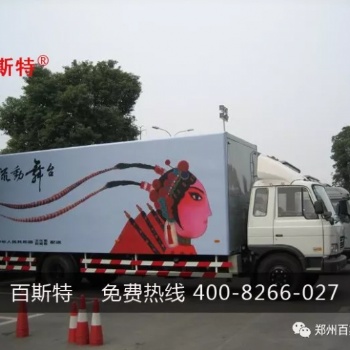 鄭州百斯特舞臺車系統 廠家定制生產液壓系統總成
