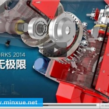 中山三維機械設計solidworks代理商