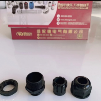 維依德品牌尼龍防水密封電纜接頭