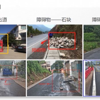 國朗道路健康監測系統方案