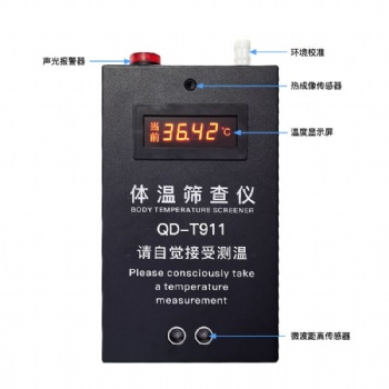 成都人臉識別測溫一體機，測溫安檢門