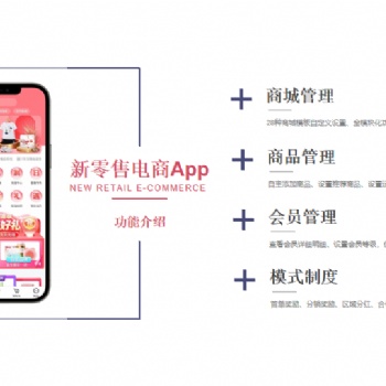 提供APP定制開發(fā)的優(yōu)質(zhì)服務(wù)