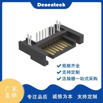 固態(tài)硬盤連接器SATA7P公座正向90度SATA接口轉(zhuǎn)接頭