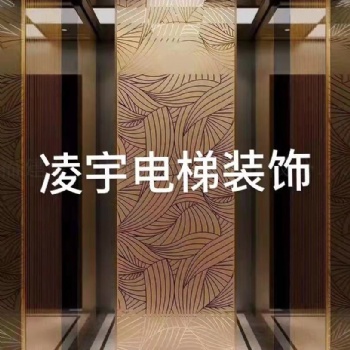 濟南電梯裝飾裝潢工裝設計提供硬裝服務