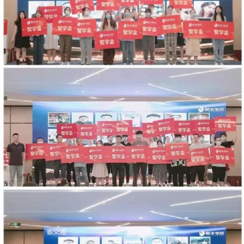 五年制專轉(zhuǎn)本的魅力到底在哪里