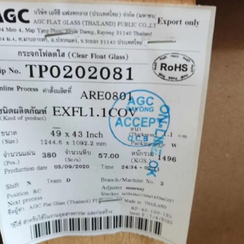 **現(xiàn)貨旭硝子1.1mm1.3mm玻璃原片鋼化膜玻璃 電子稱顯示玻璃