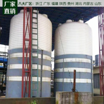 50噸化學清洗水箱 抗高溫 生活飲用水儲蓄 質量符合標準