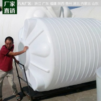 15噸聚羧酸母液儲罐 PT-15000L 防腐蝕 立式圓形 環保工程