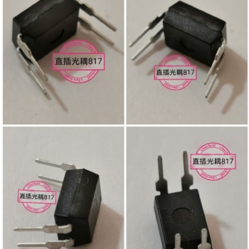 LED湖北宜昌生產廠家CHAOLED