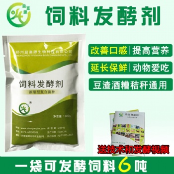 稻糠喂豬要發(fā)酵嗎稻糠發(fā)酵喂豬的方法