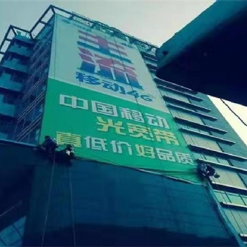順德蜘蛛人外墻防水補漏佛山戶外廣告安裝南海亮化工程燈具安裝