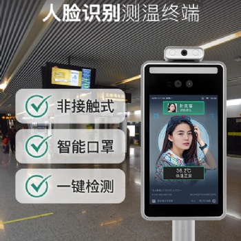 成都單位人臉識別測溫通道閘，學校人臉識別測溫報警系統(tǒng)安裝