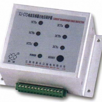 供應江陰新長江帶過電壓保護器XJ-CT-3-鄭州新大新