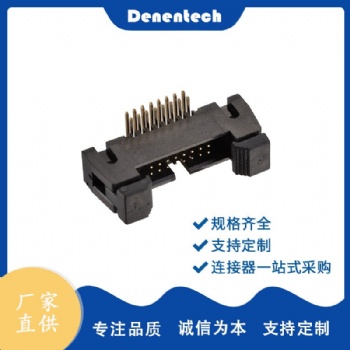 德能1.27牛角 90度DIP 牛角連接器