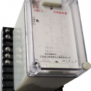 供應江陰新長江中間繼電器JY-7A/3-鄭州新大新電氣